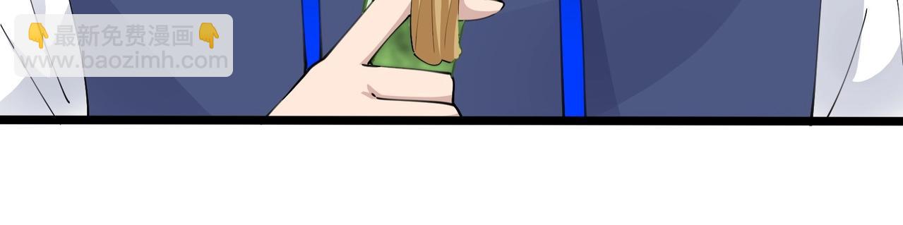 無敵戰鬥力系統 - 第39話 沒了嗎？那到我了！(2/3) - 7