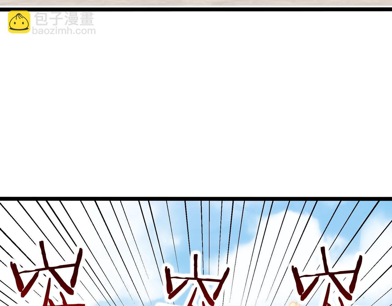 無敵戰鬥力系統 - 第39話 沒了嗎？那到我了！(2/3) - 8