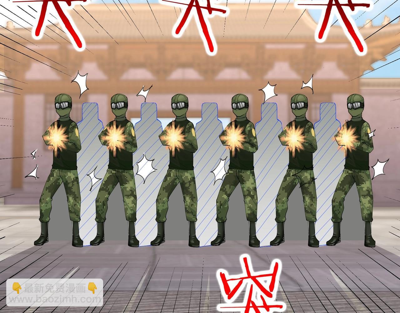 無敵戰鬥力系統 - 第39話 沒了嗎？那到我了！(2/3) - 1