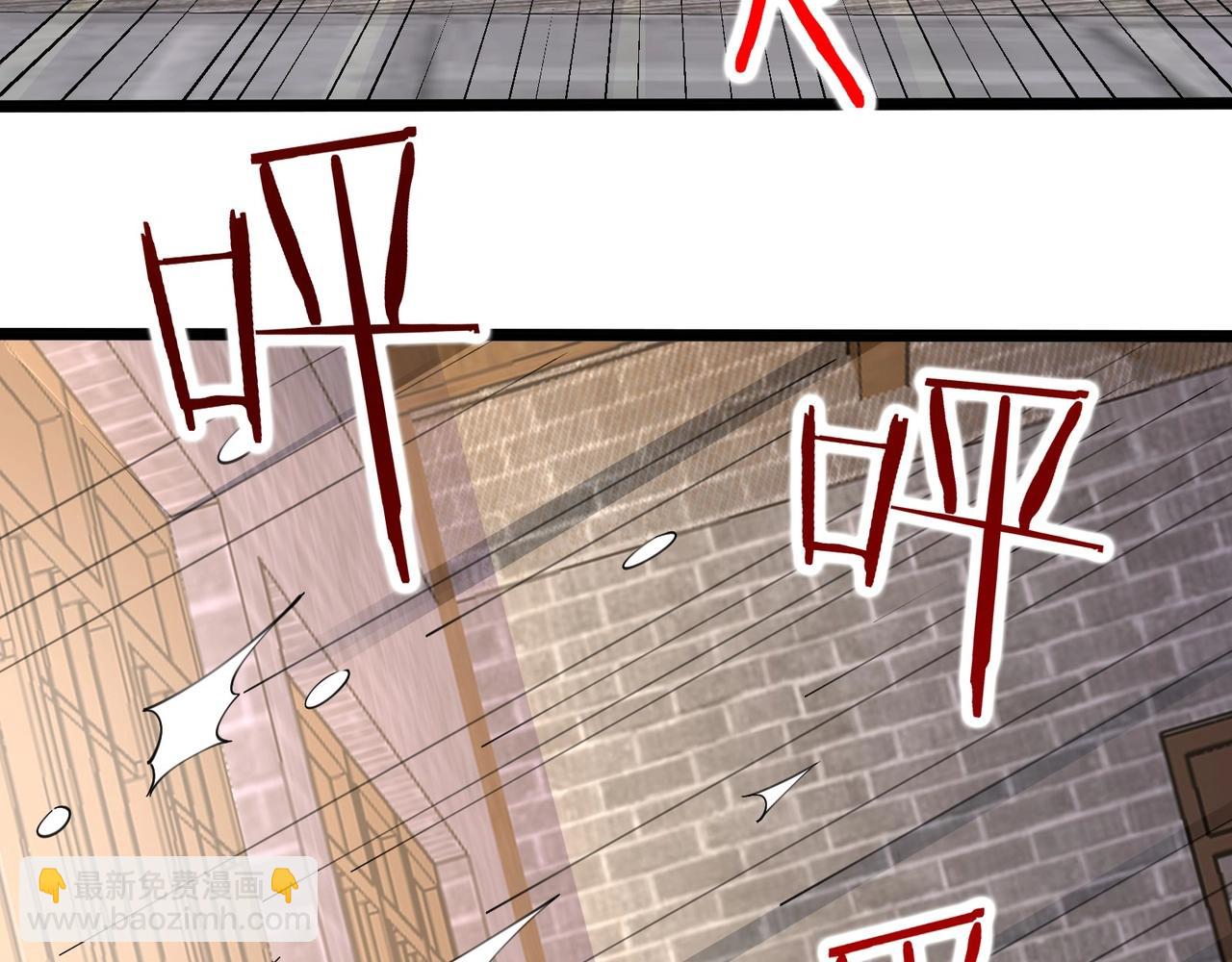 無敵戰鬥力系統 - 第39話 沒了嗎？那到我了！(2/3) - 2