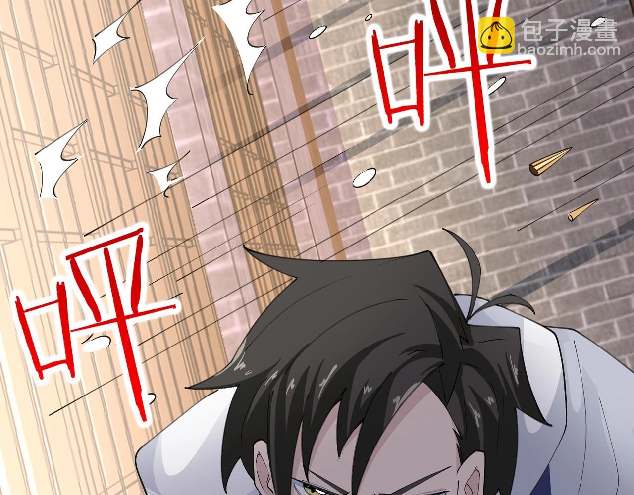 無敵戰鬥力系統 - 第39話 沒了嗎？那到我了！(2/3) - 3