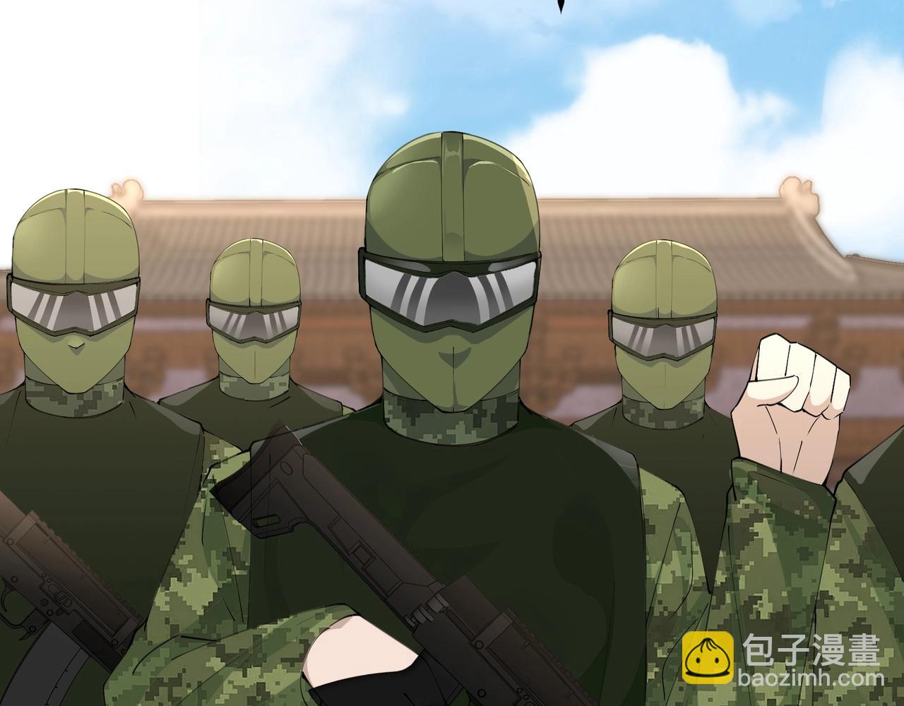 無敵戰鬥力系統 - 第39話 沒了嗎？那到我了！(2/3) - 6