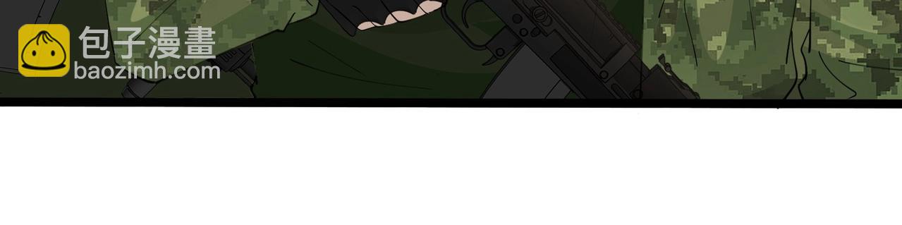 無敵戰鬥力系統 - 第39話 沒了嗎？那到我了！(2/3) - 7