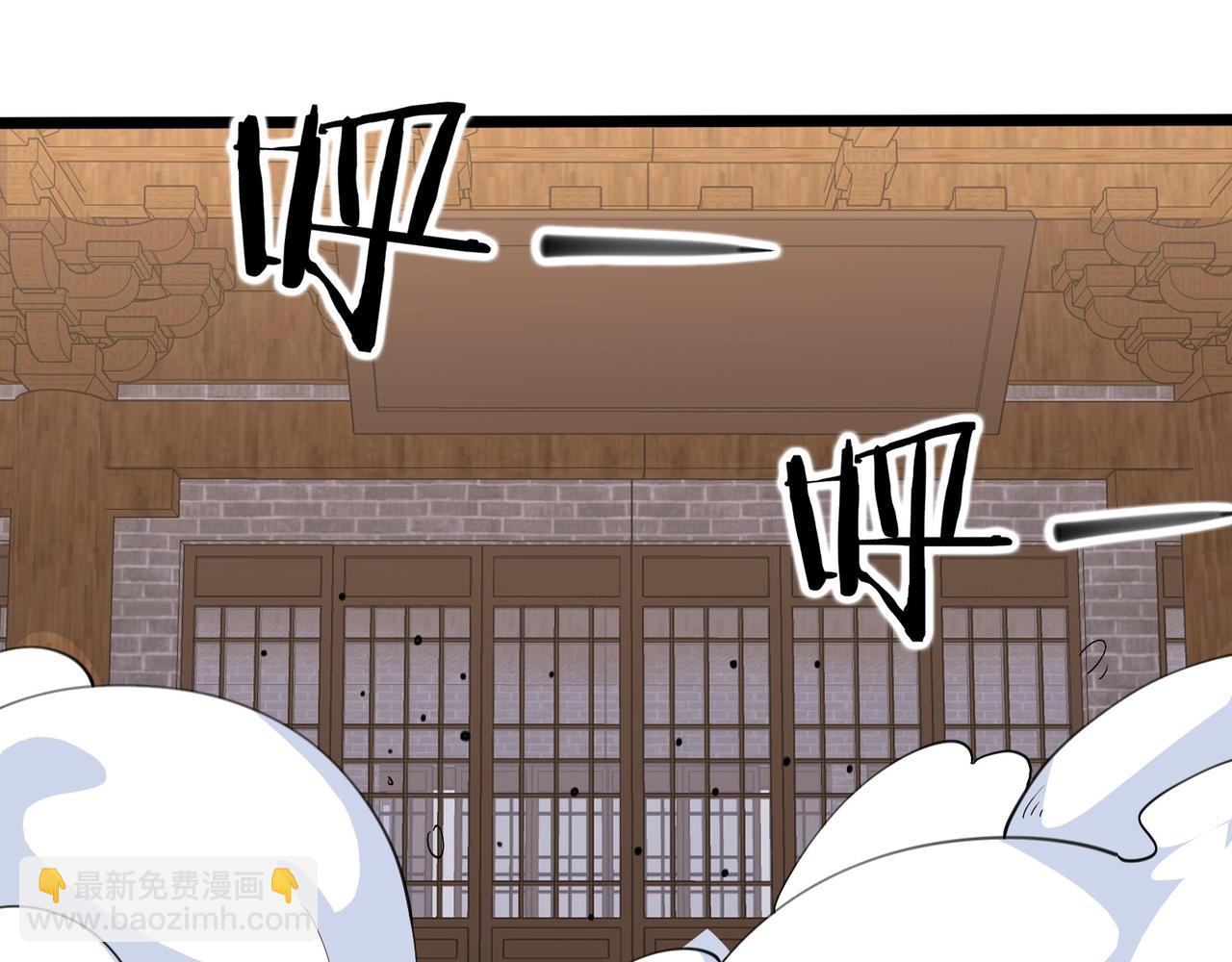 無敵戰鬥力系統 - 第39話 沒了嗎？那到我了！(2/3) - 8