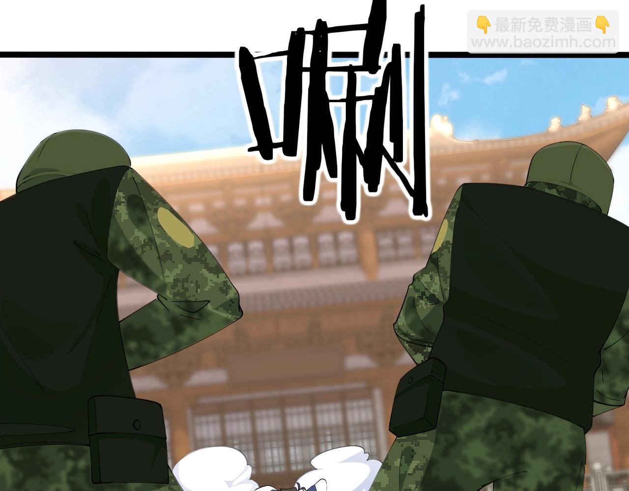 無敵戰鬥力系統 - 第39話 沒了嗎？那到我了！(2/3) - 4