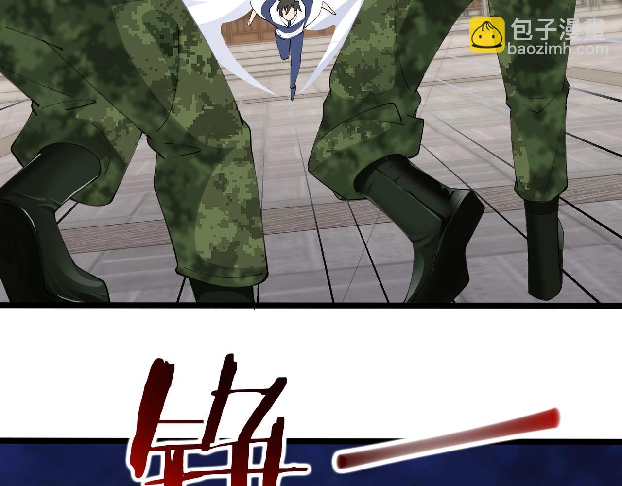 無敵戰鬥力系統 - 第39話 沒了嗎？那到我了！(2/3) - 5