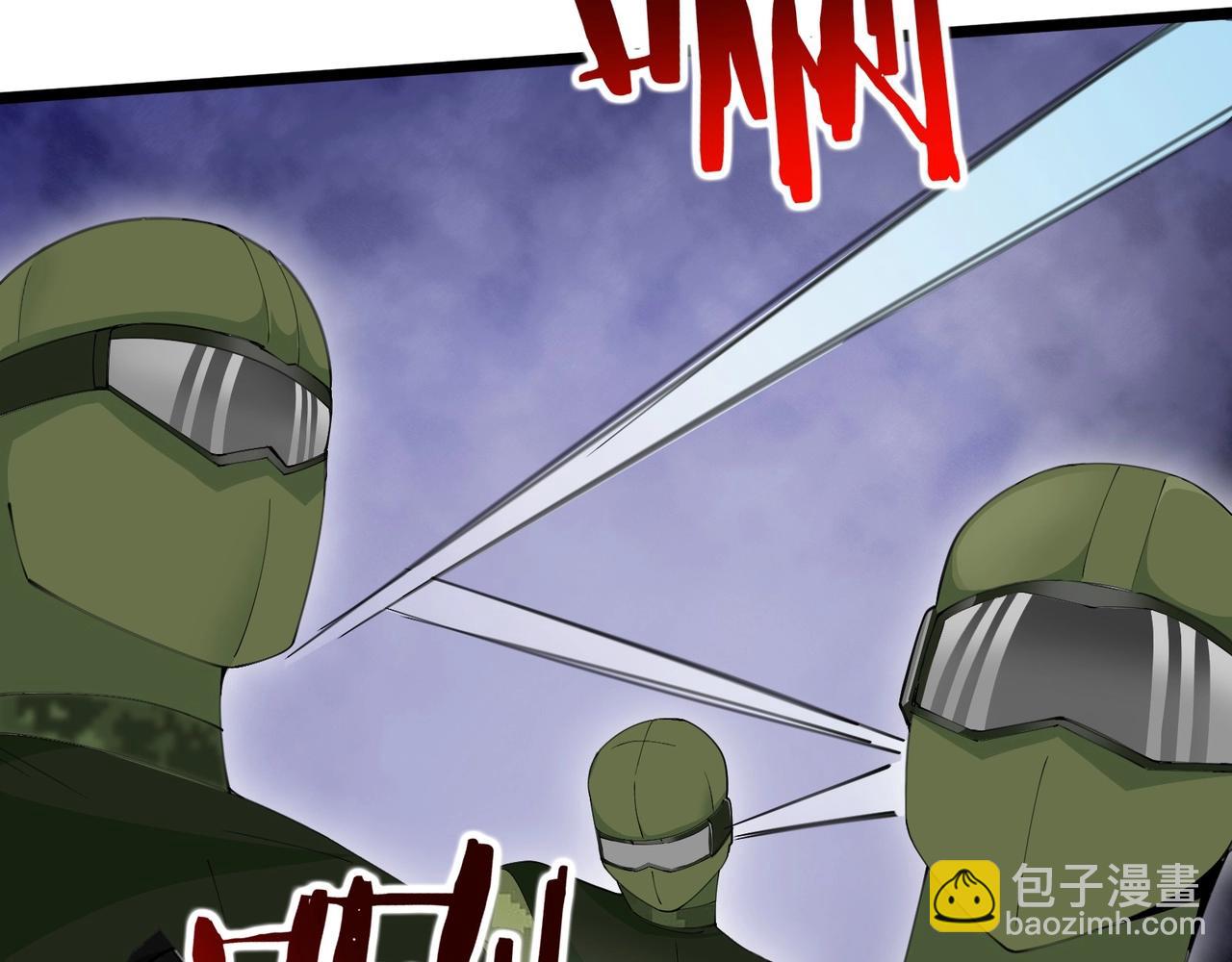 無敵戰鬥力系統 - 第39話 沒了嗎？那到我了！(2/3) - 8