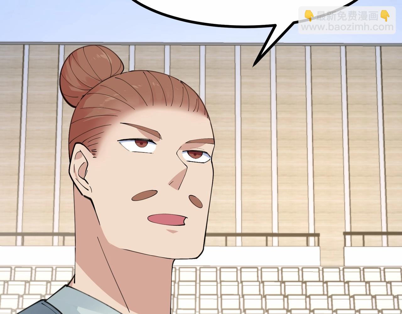 無敵戰鬥力系統 - 第41話 天王蓋地虎(1/3) - 3