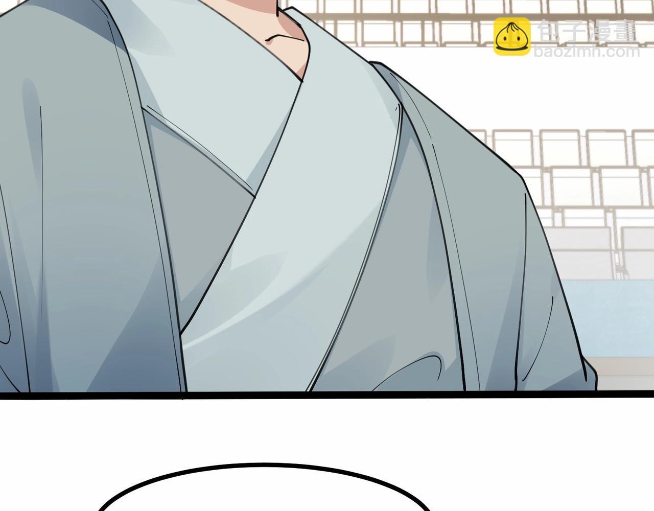 無敵戰鬥力系統 - 第41話 天王蓋地虎(1/3) - 4