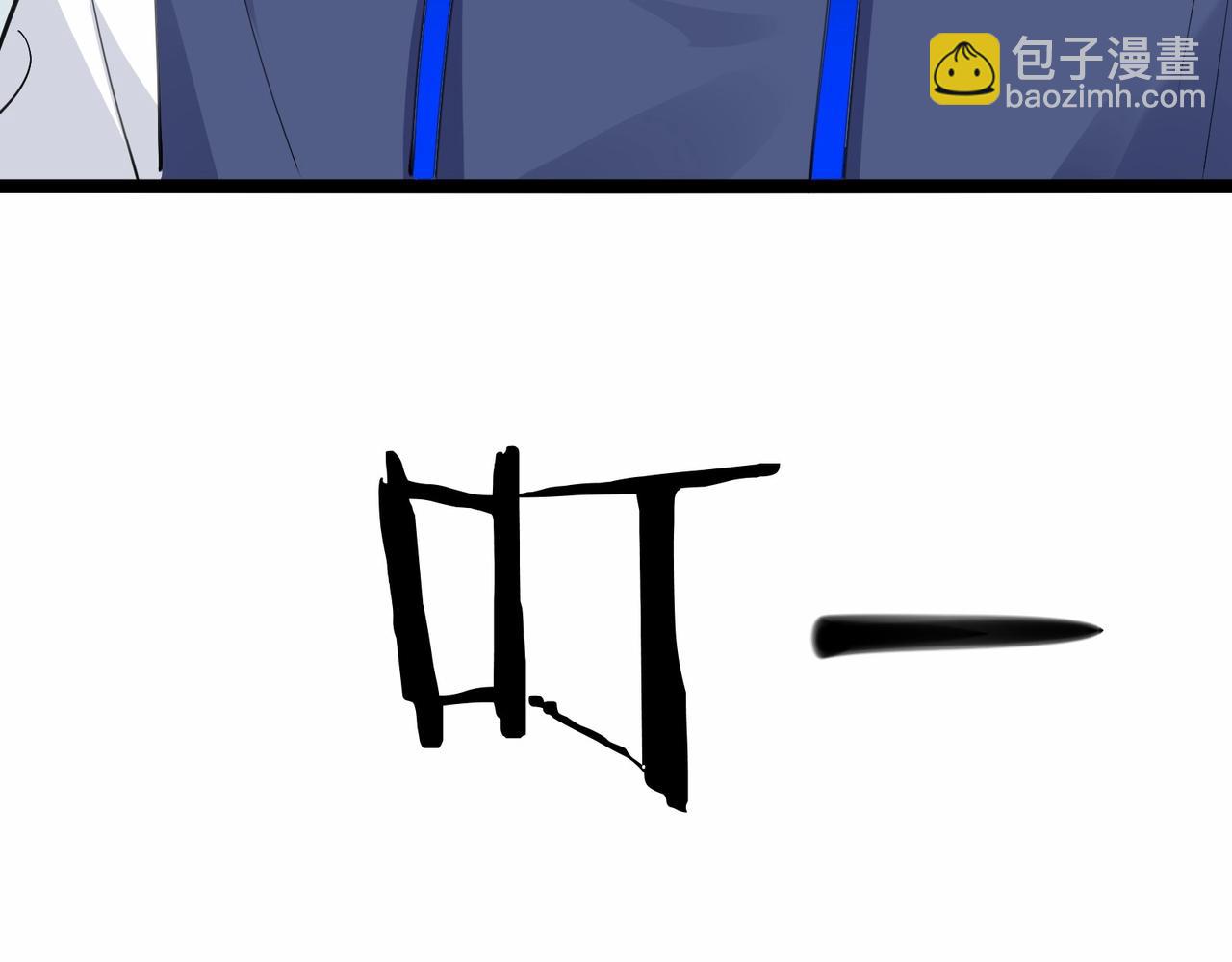 無敵戰鬥力系統 - 第41話 天王蓋地虎(1/3) - 7