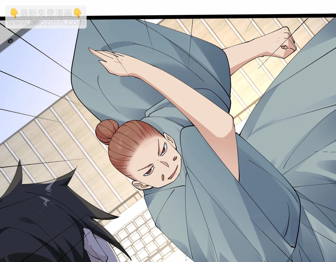 無敵戰鬥力系統 - 第41話 天王蓋地虎(1/3) - 8