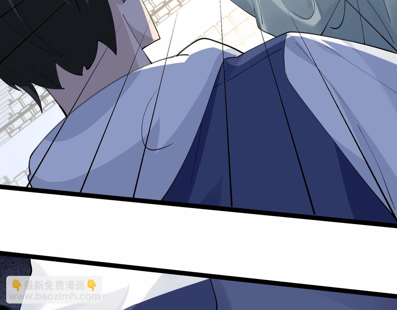 無敵戰鬥力系統 - 第41話 天王蓋地虎(1/3) - 1