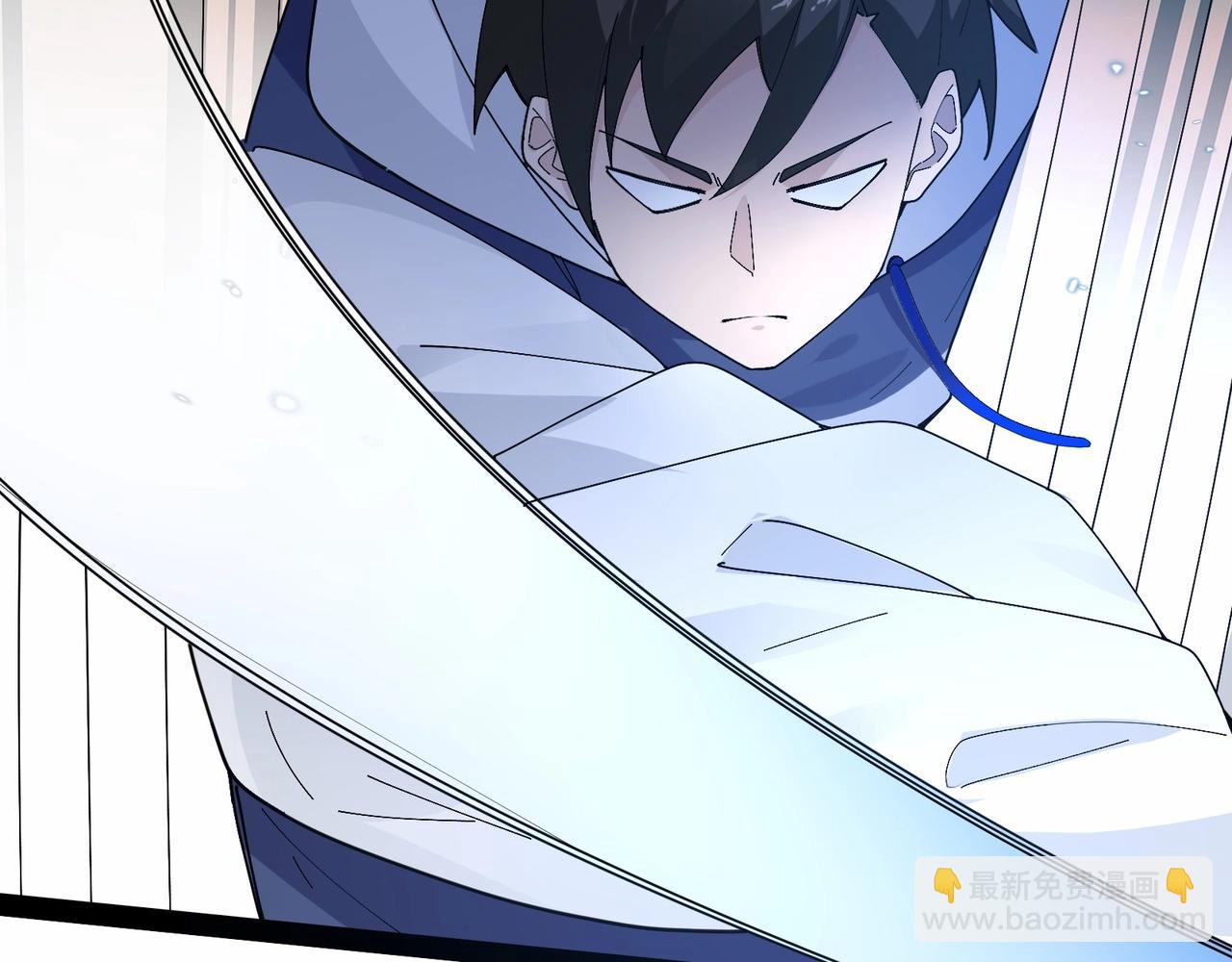 無敵戰鬥力系統 - 第41話 天王蓋地虎(1/3) - 4