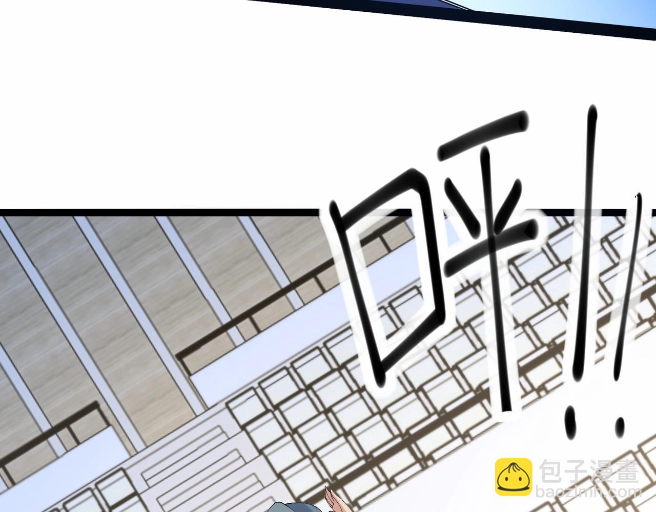 無敵戰鬥力系統 - 第41話 天王蓋地虎(1/3) - 5