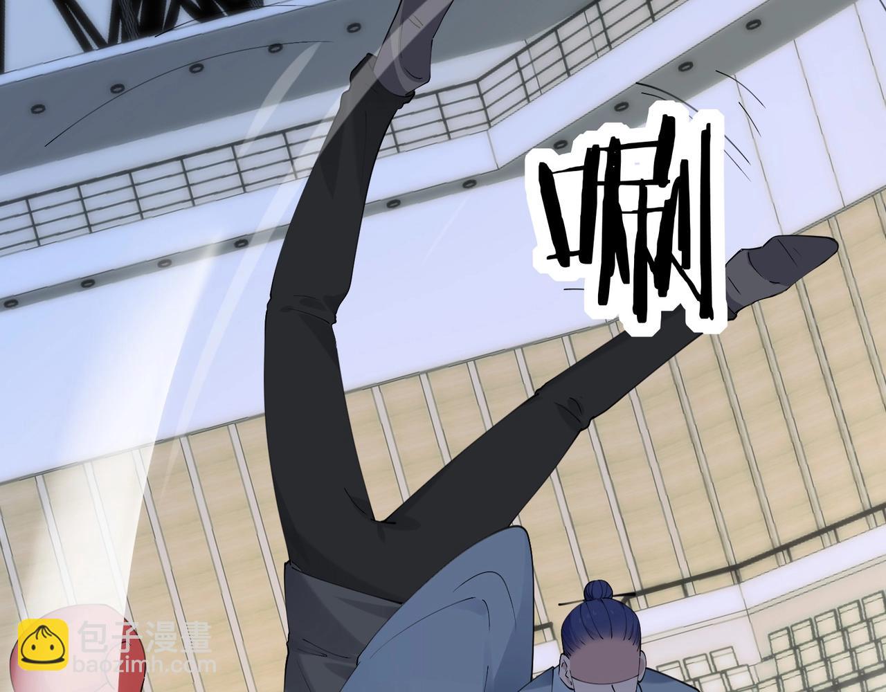 無敵戰鬥力系統 - 第41話 天王蓋地虎(1/3) - 7