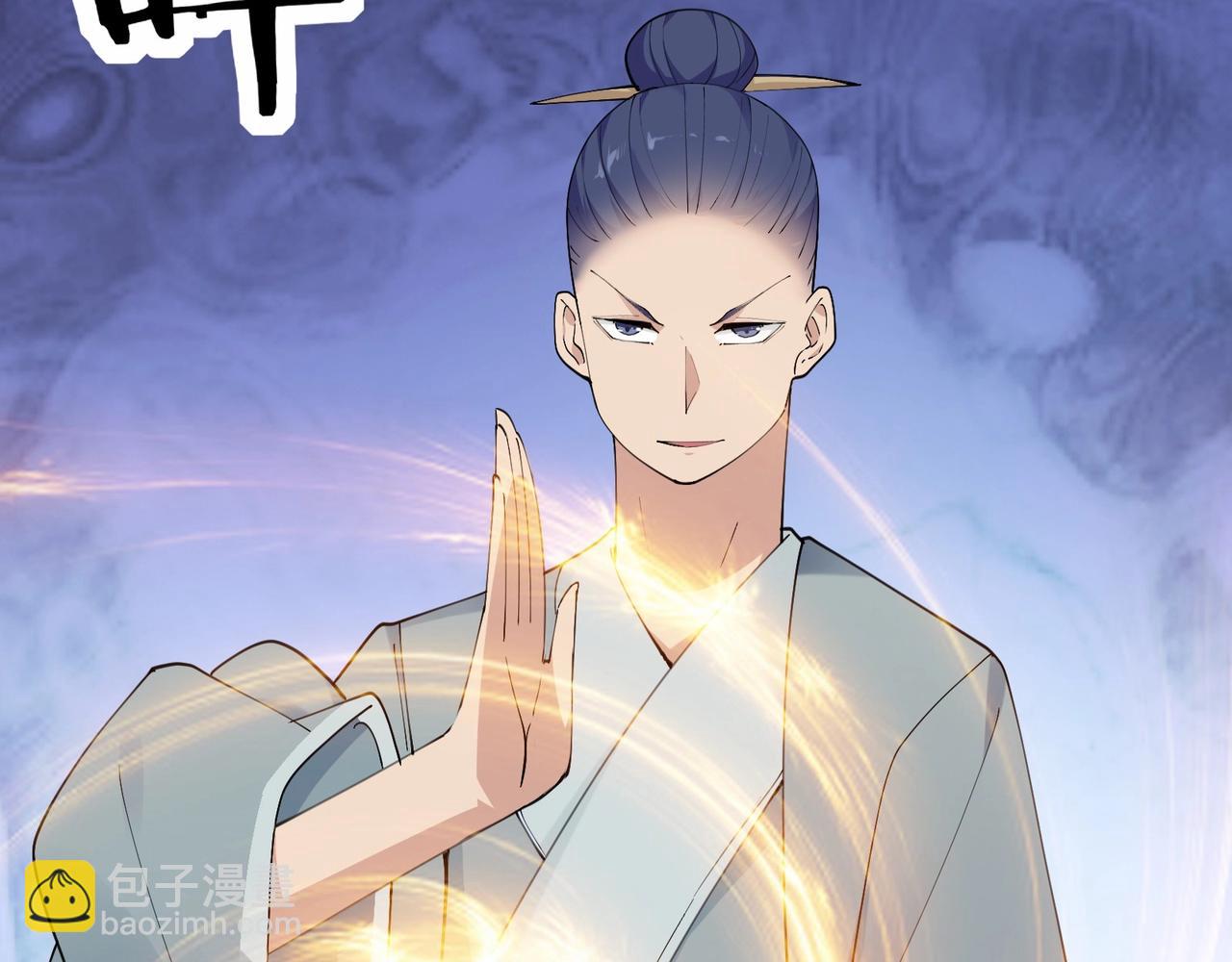 無敵戰鬥力系統 - 第41話 天王蓋地虎(1/3) - 2