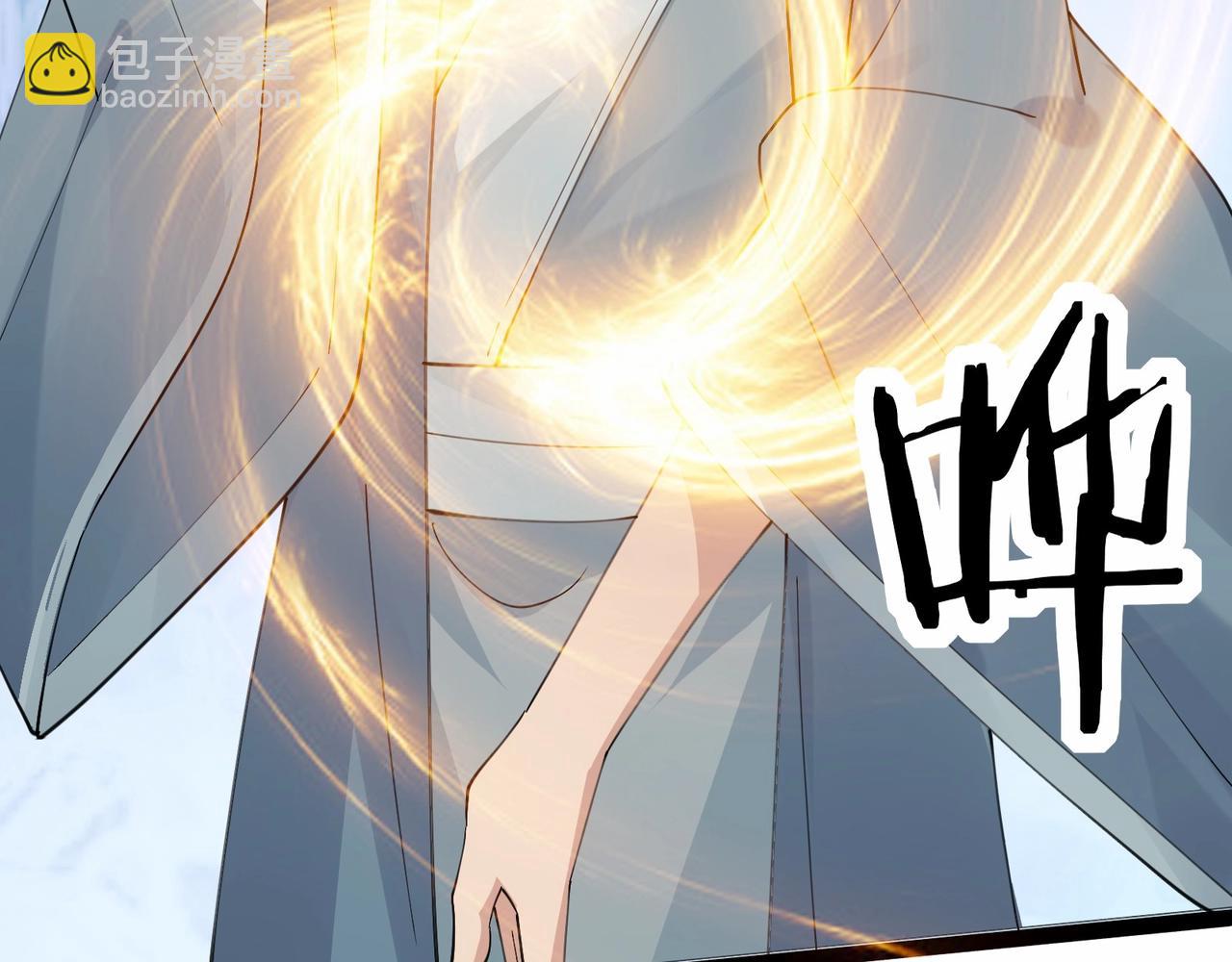 無敵戰鬥力系統 - 第41話 天王蓋地虎(1/3) - 3