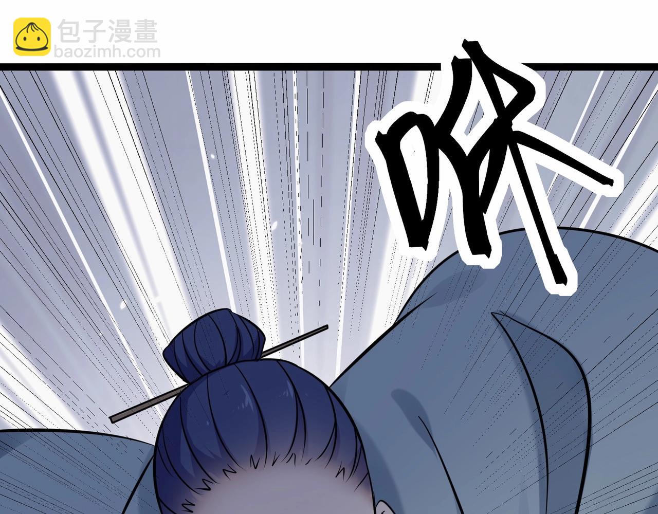 無敵戰鬥力系統 - 第41話 天王蓋地虎(1/3) - 7