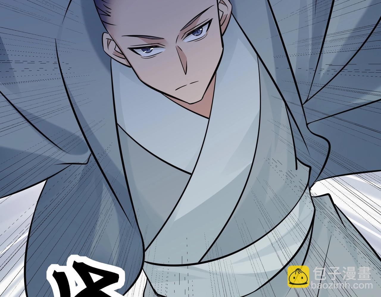 無敵戰鬥力系統 - 第41話 天王蓋地虎(1/3) - 8