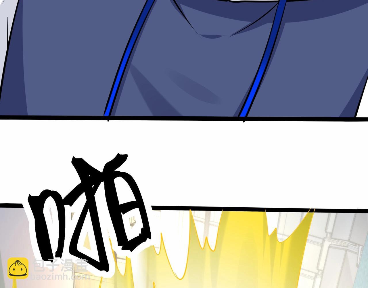 無敵戰鬥力系統 - 第41話 天王蓋地虎(2/3) - 5