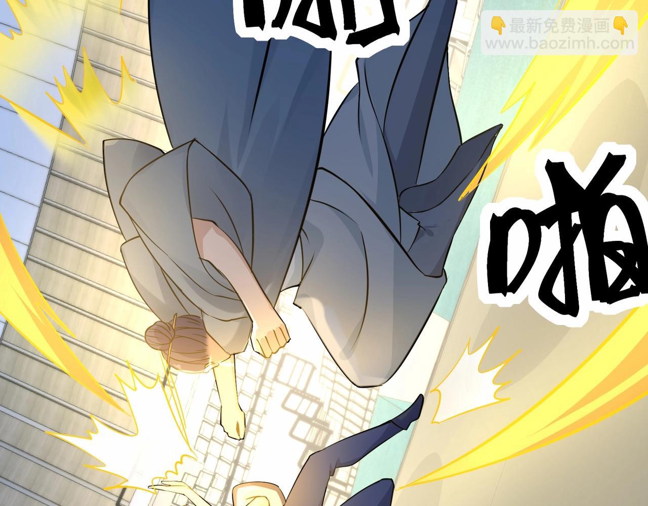 無敵戰鬥力系統 - 第41話 天王蓋地虎(2/3) - 7