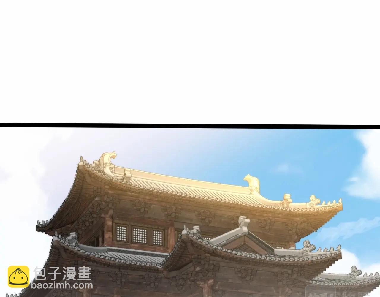 無敵戰鬥力系統 - 第41話 天王蓋地虎(1/3) - 6