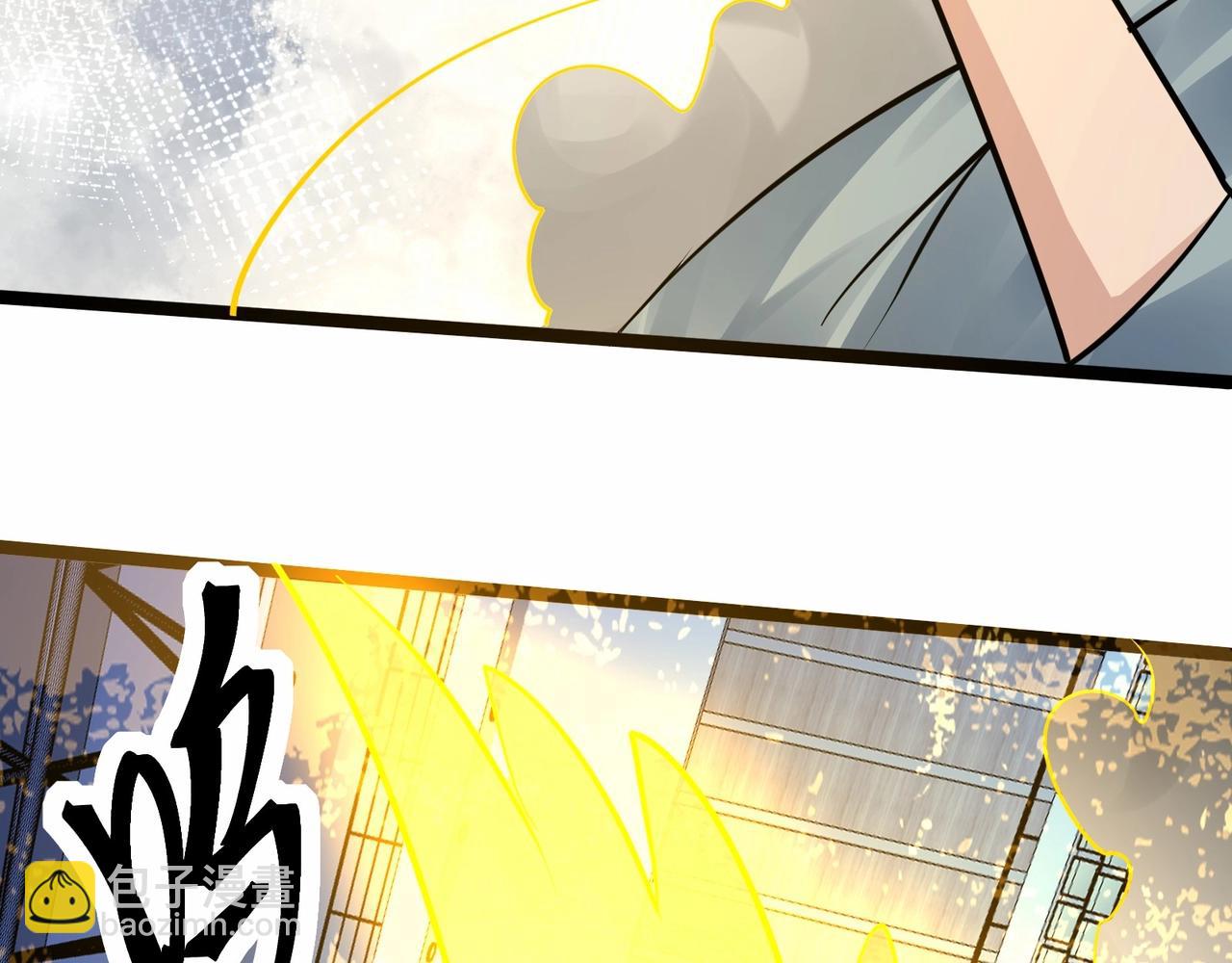 無敵戰鬥力系統 - 第41話 天王蓋地虎(2/3) - 1