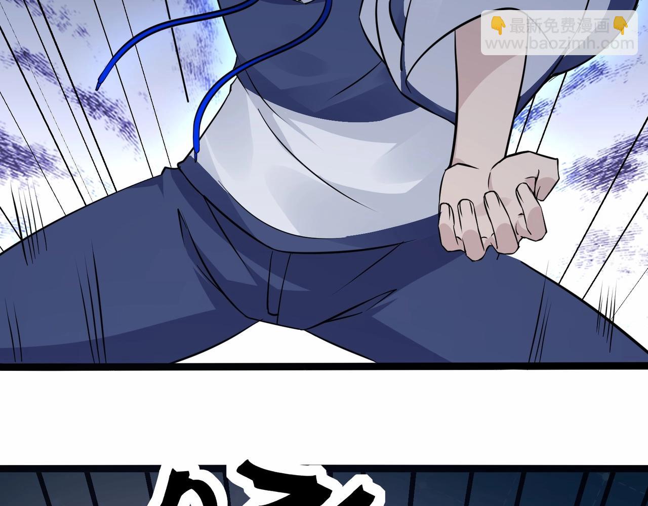 無敵戰鬥力系統 - 第41話 天王蓋地虎(2/3) - 6