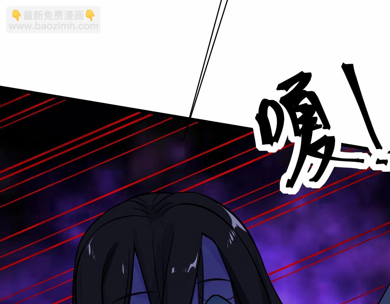 無敵戰鬥力系統 - 第41話 天王蓋地虎(2/3) - 4