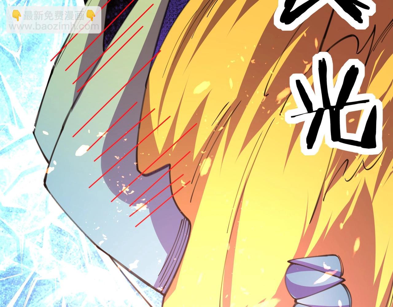 無敵戰鬥力系統 - 第43話 有龍！(1/2) - 3