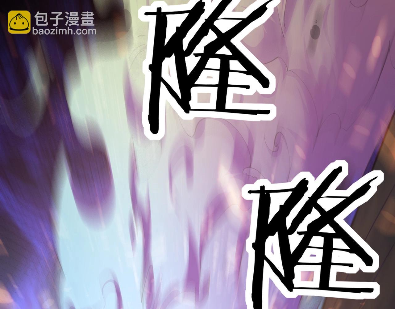 無敵戰鬥力系統 - 第43話 有龍！(1/2) - 6