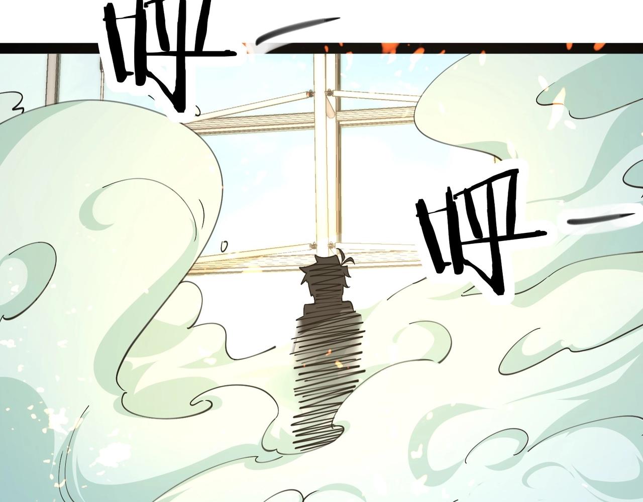 無敵戰鬥力系統 - 第43話 有龍！(1/2) - 4