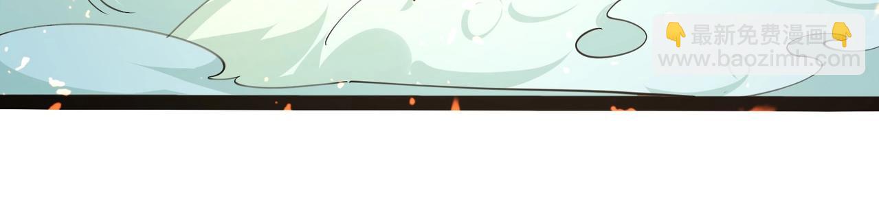 無敵戰鬥力系統 - 第43話 有龍！(1/2) - 5