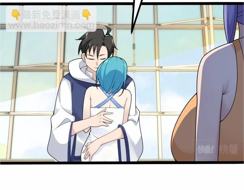 無敵戰鬥力系統 - 第43話 有龍！(1/2) - 8