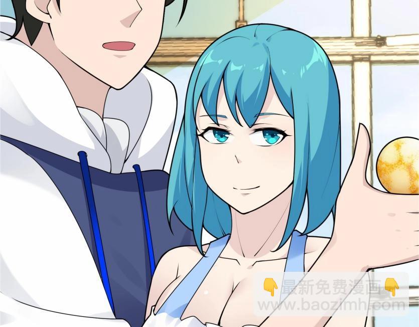 無敵戰鬥力系統 - 第43話 有龍！(1/2) - 2