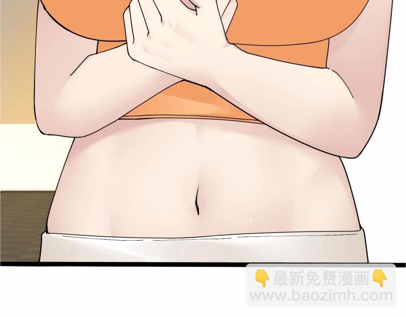 無敵戰鬥力系統 - 第43話 有龍！(1/2) - 6