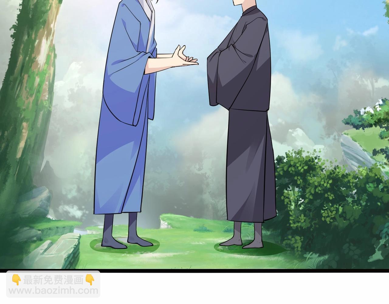 無敵戰鬥力系統 - 第43話 有龍！(2/2) - 5