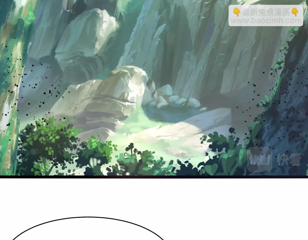 無敵戰鬥力系統 - 第43話 有龍！(2/2) - 7