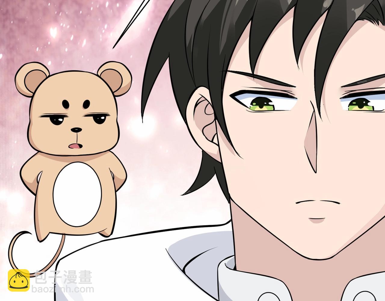 無敵戰鬥力系統 - 第43話 有龍！(2/2) - 3