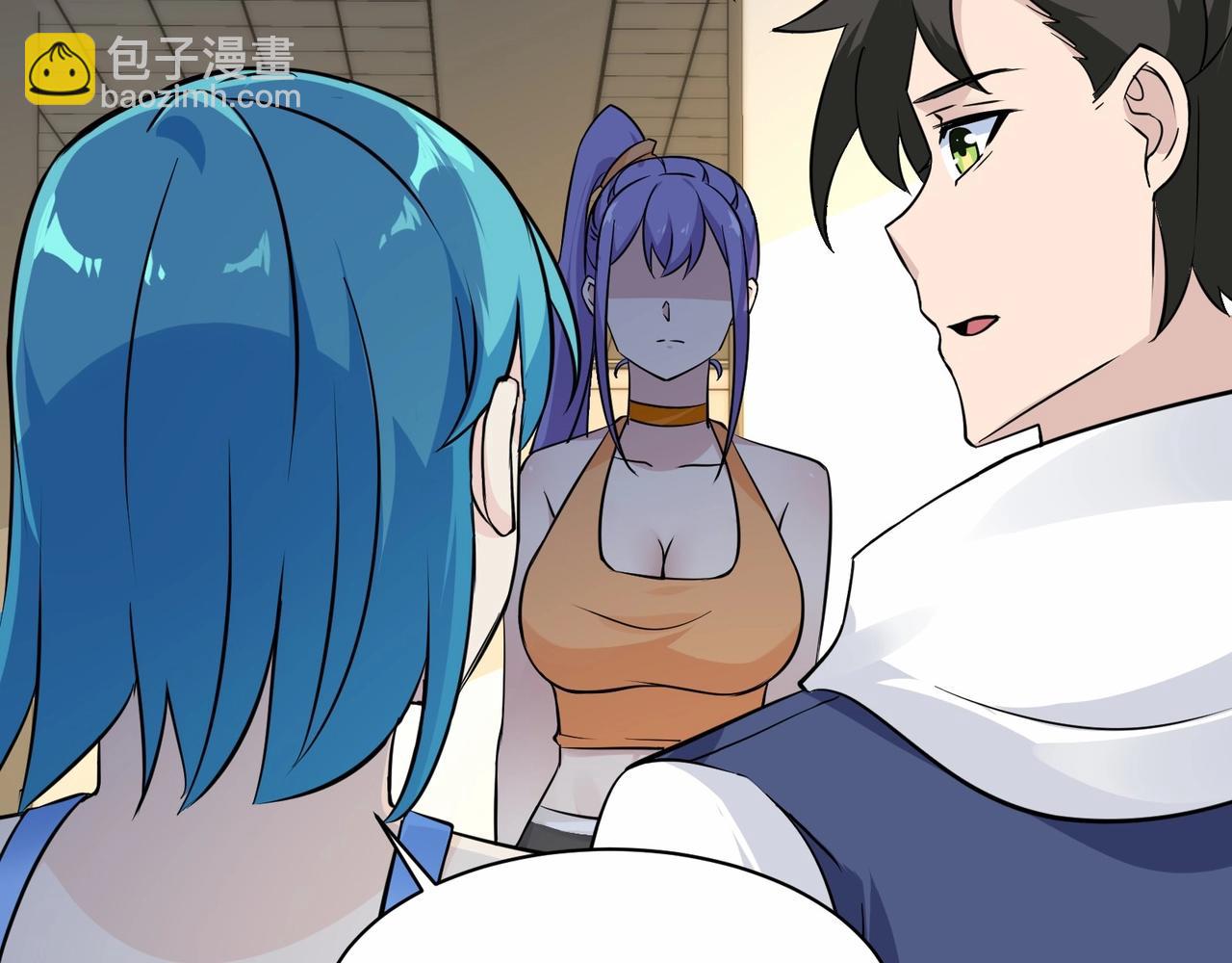 無敵戰鬥力系統 - 第43話 有龍！(2/2) - 5