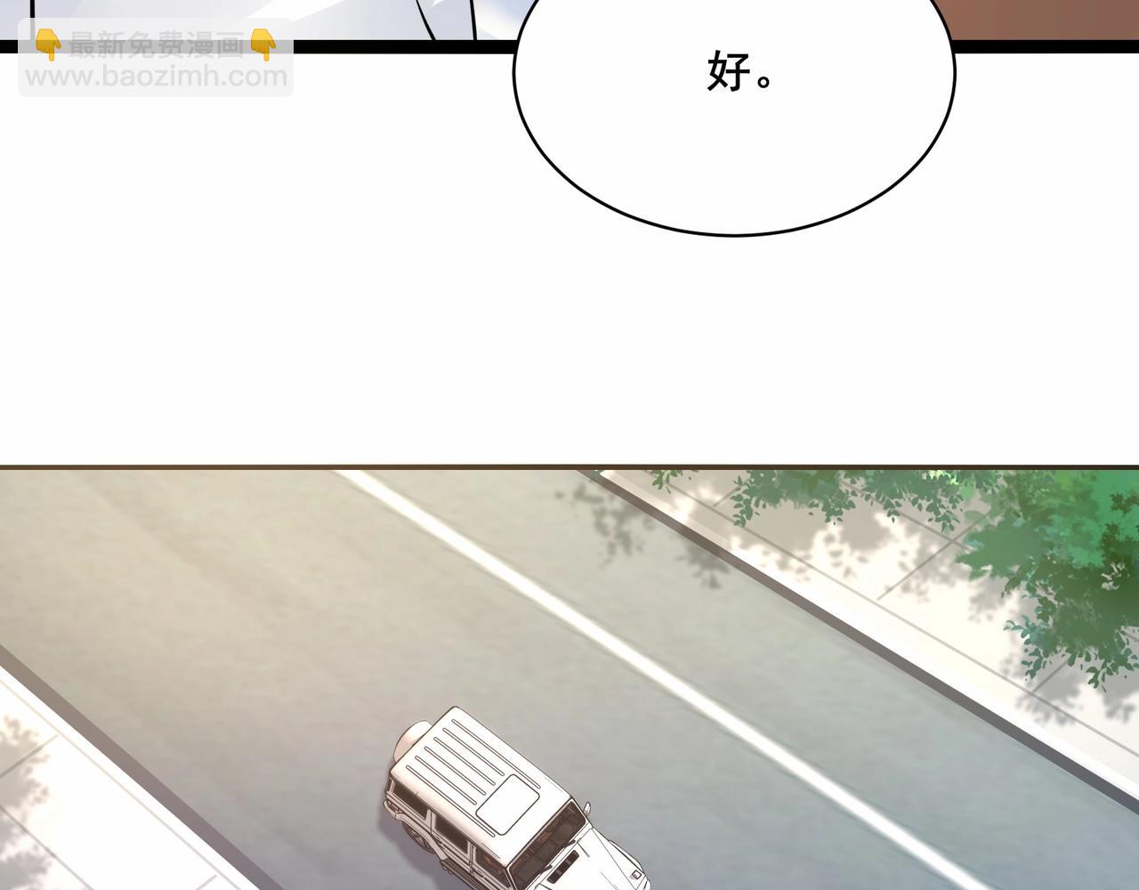 無敵戰鬥力系統 - 第43話 有龍！(2/2) - 8