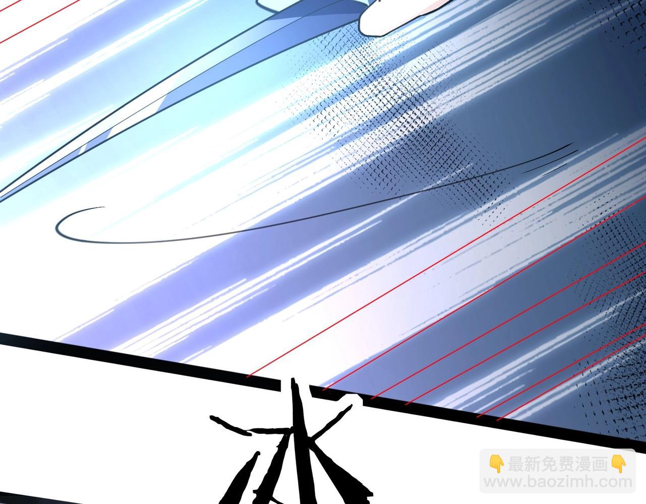 無敵戰鬥力系統 - 第43話 有龍！(1/2) - 7