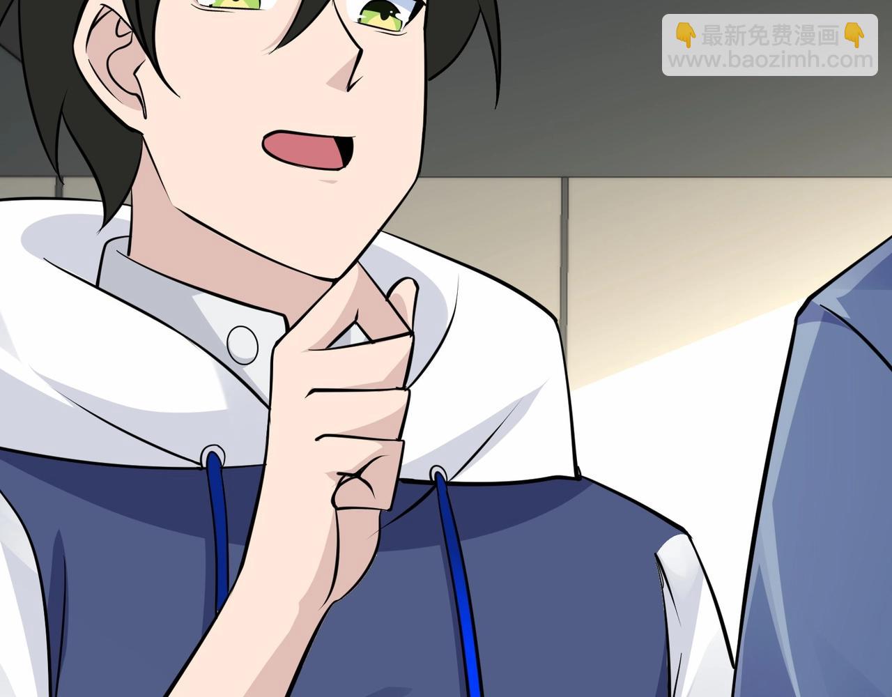 無敵戰鬥力系統 - 第43話 有龍！(2/2) - 8