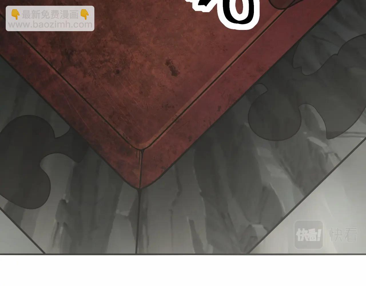 無敵戰鬥力系統 - 第43話 有龍！(2/2) - 2