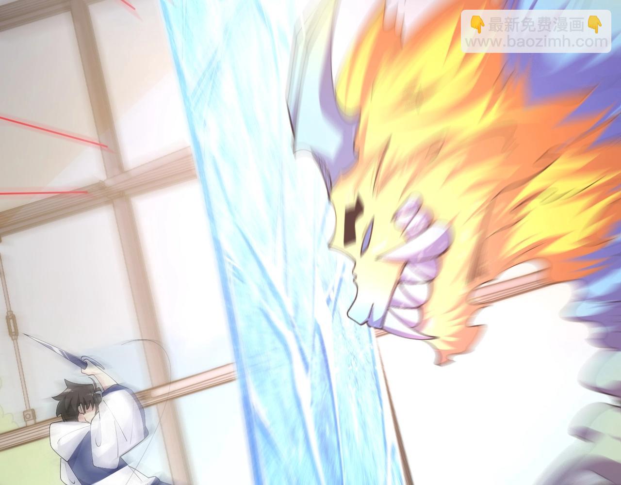 無敵戰鬥力系統 - 第43話 有龍！(1/2) - 1