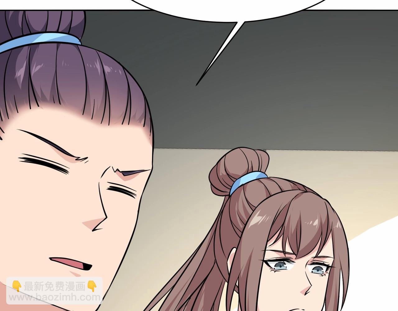 無敵戰鬥力系統 - 第43話 有龍！(2/2) - 7