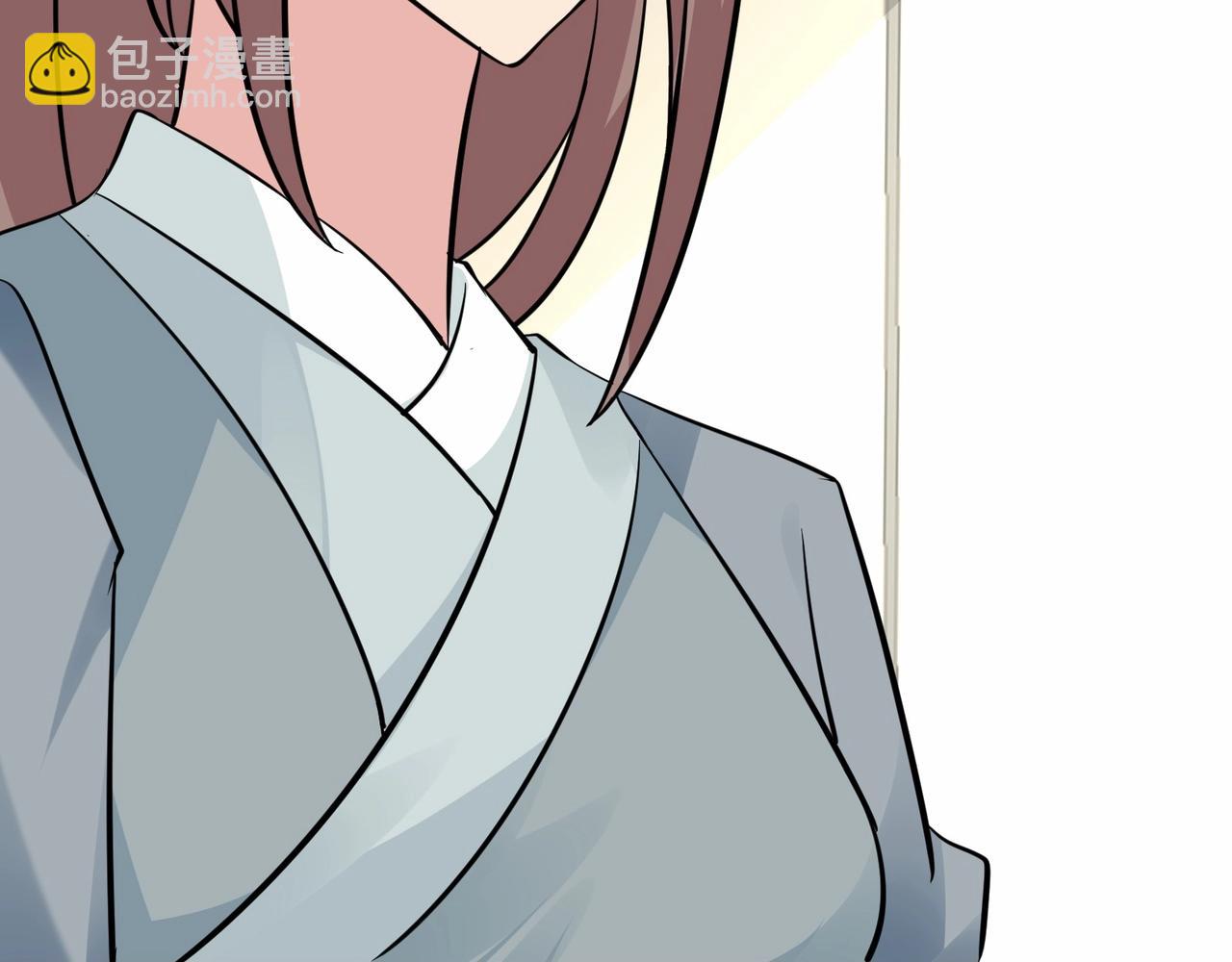 無敵戰鬥力系統 - 第43話 有龍！(2/2) - 2