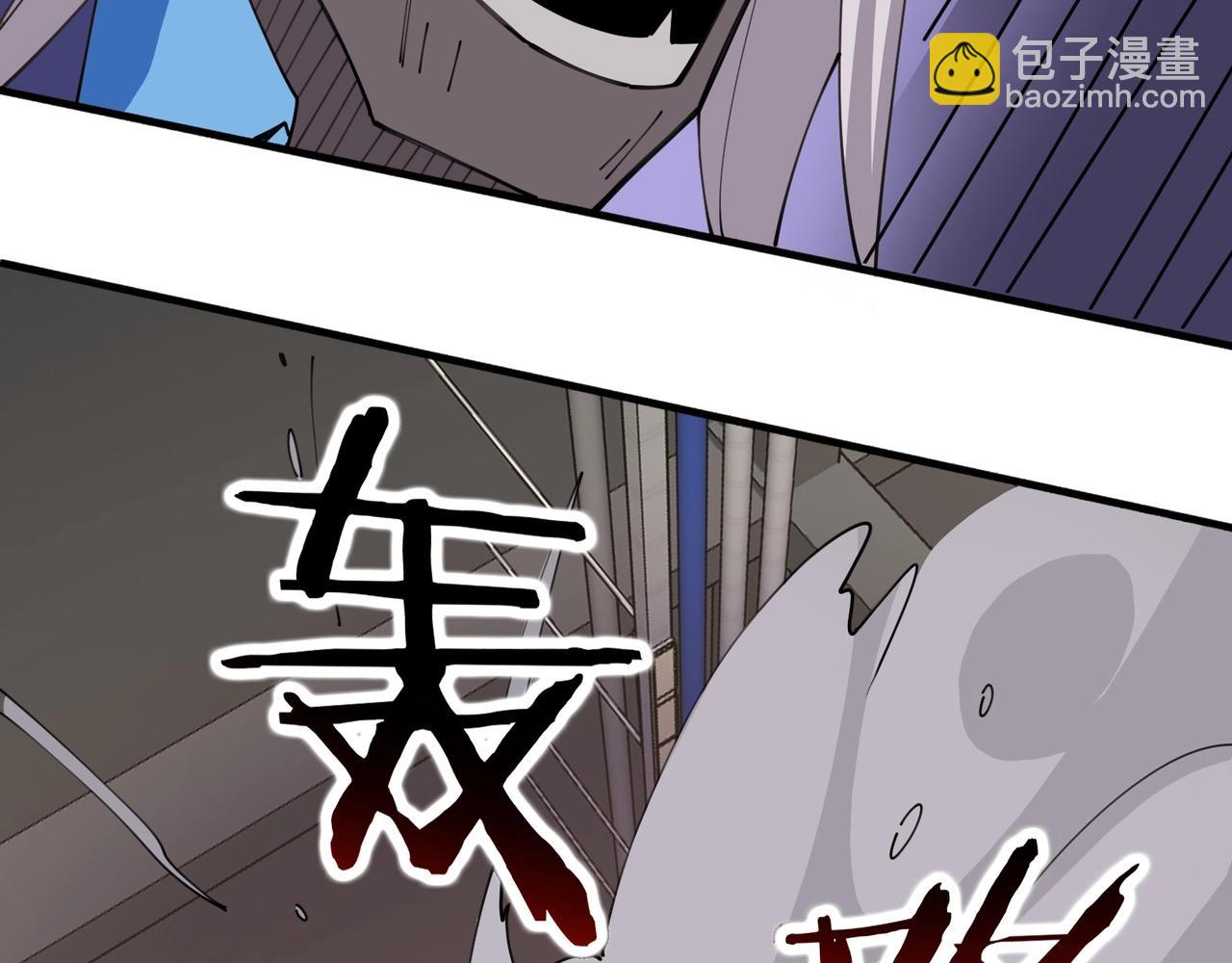 無敵戰鬥力系統 - 第45話 小小殭屍可笑可笑(1/3) - 2