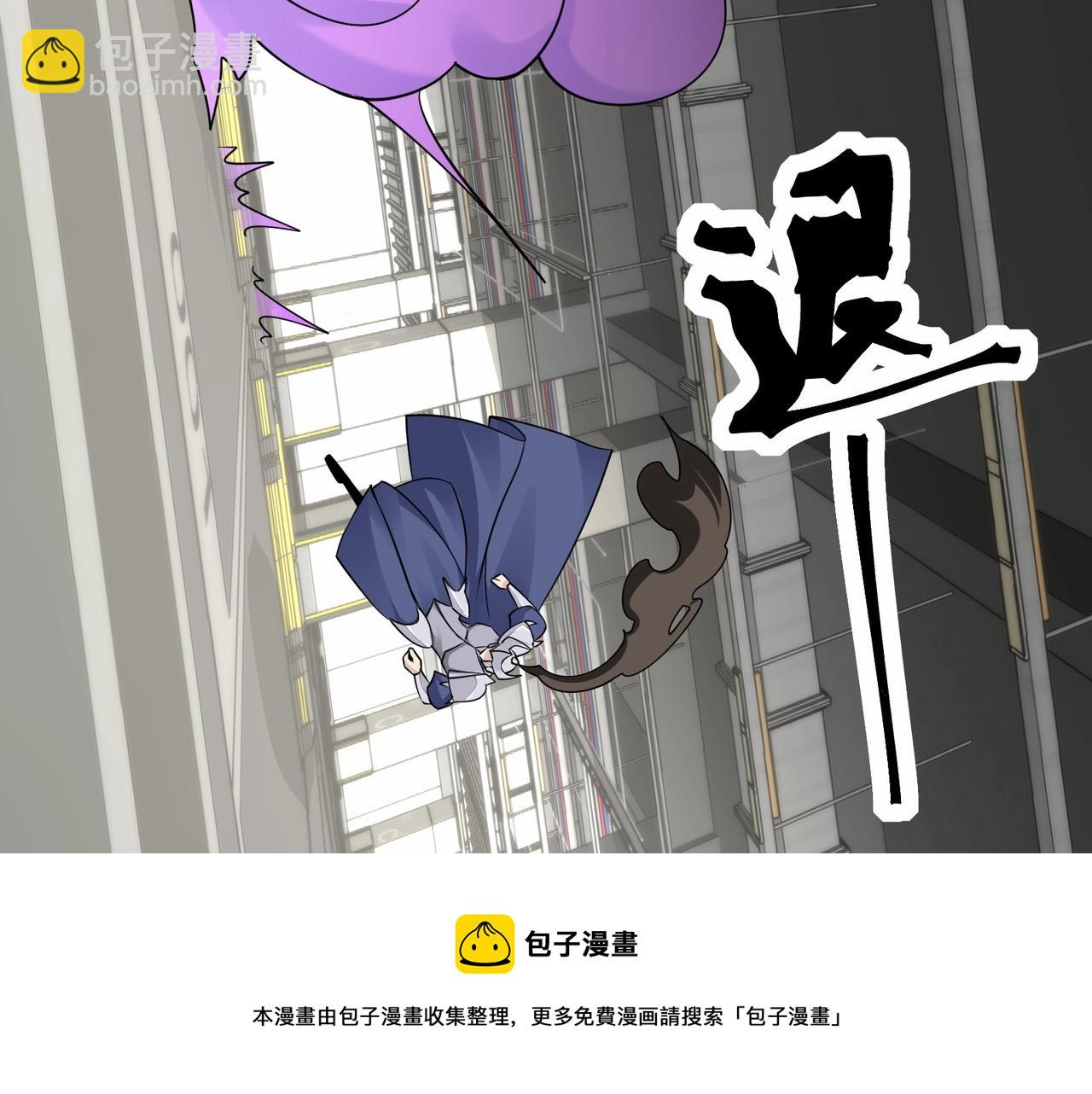 無敵戰鬥力系統 - 第45話 小小殭屍可笑可笑(2/3) - 6