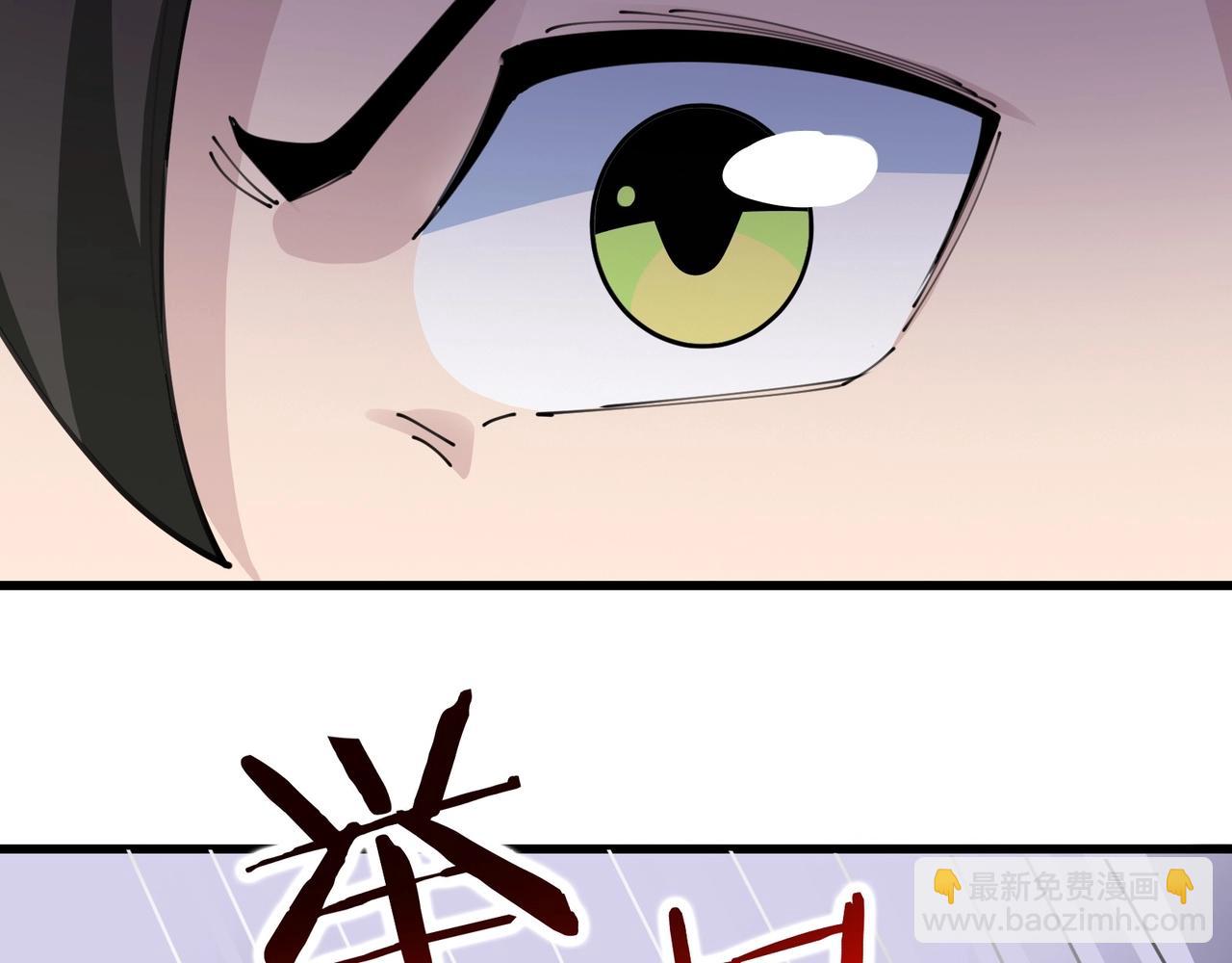 無敵戰鬥力系統 - 第45話 小小殭屍可笑可笑(1/3) - 5